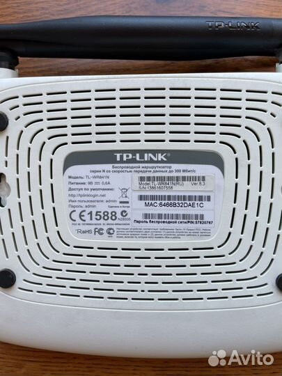 Wi-Fi роутер TP-Link