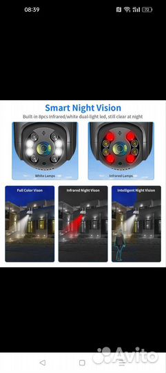 Камера видеонаблюдения wifi 4 мп
