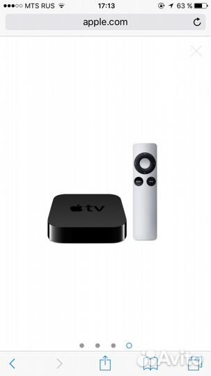 Apple TV
