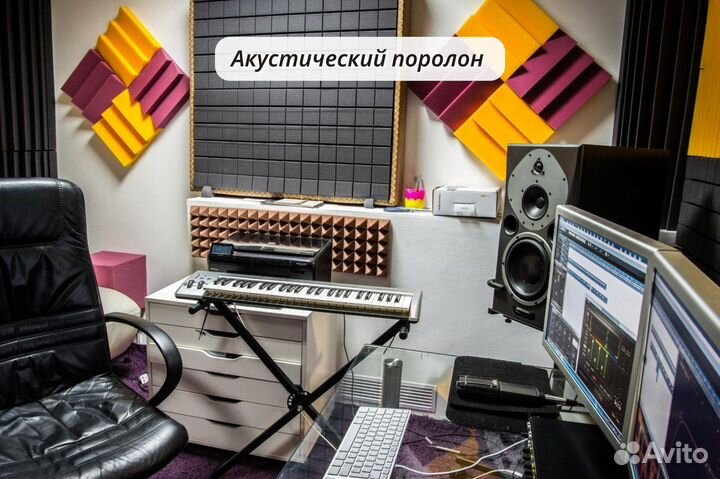 Акустический поролон пирамида