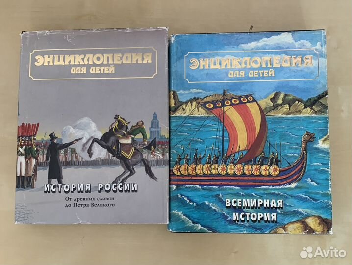 Энциклопедии для детей