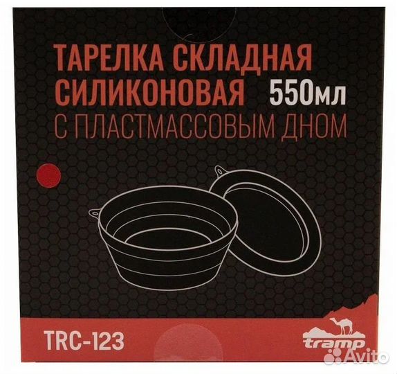 Тарелка tramp силиконовая с палстиковым дном