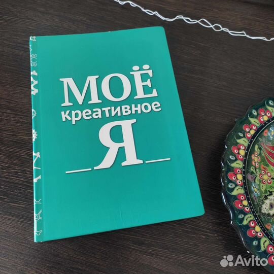 Блокноты/ скетчбуки