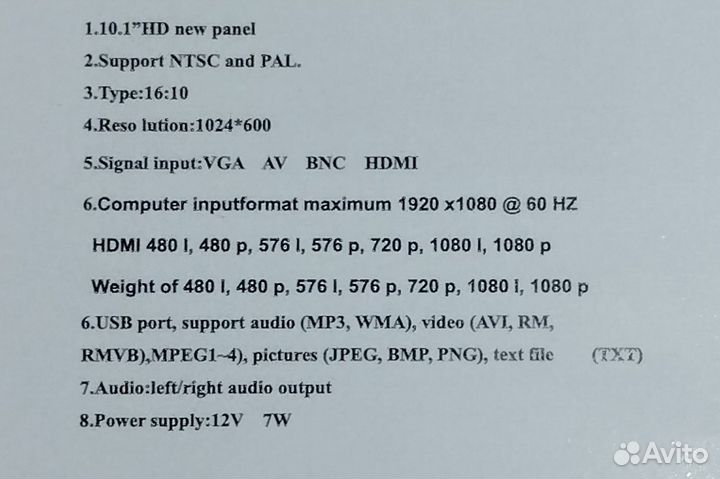 Монитор 10,1 дюйма с Hdmi, VGA, RCA (новый)