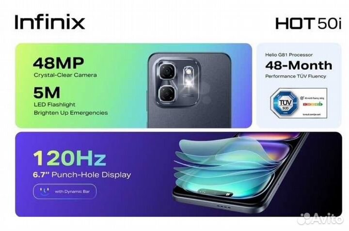 Infinix Hot 50i, 6/128 ГБ