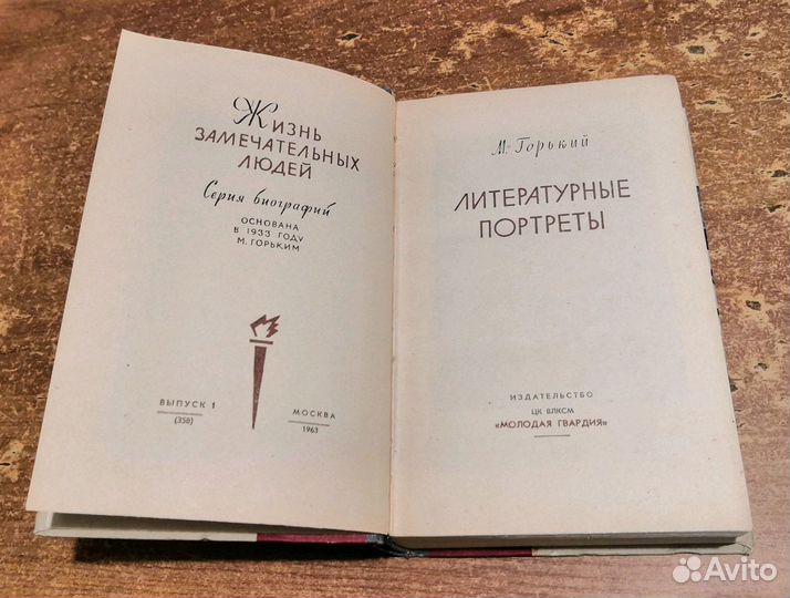Серия жзл (1963, 1987), Мечников 1946 г