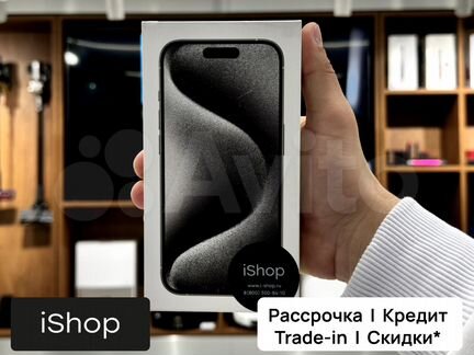 iPhone 15 Pro Max, 256 гб Sim/esim