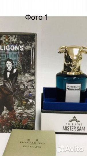 Penhaligons Portraits Collection Blazing Mr SamPen