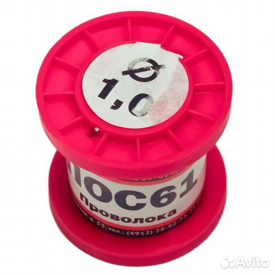 Припой пос 61 без канифоли, диаметр 1.0 мм, 100 гр пос-61