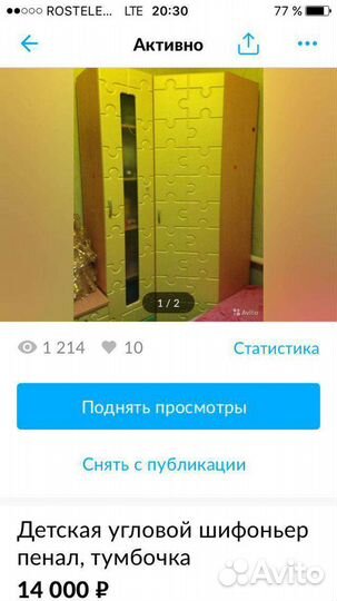 Гарнитур, угловой шкаф, тумба, пенал