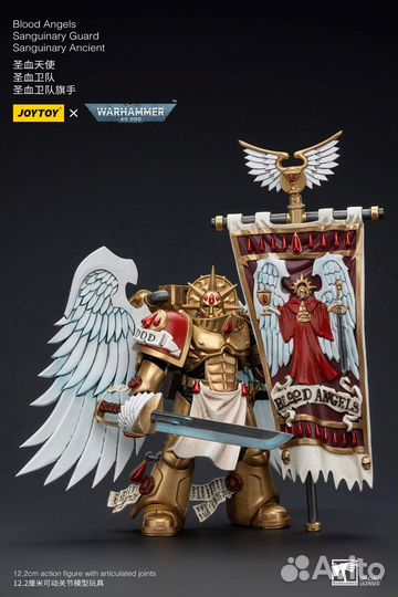 JoyToy Blood Angels Sanguinary Ancient