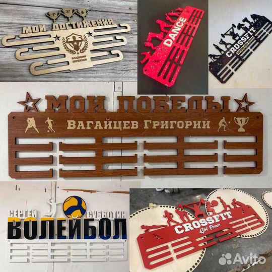 Медальница