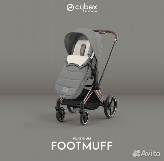 Cybex mirage grey +подстаканник 2в1