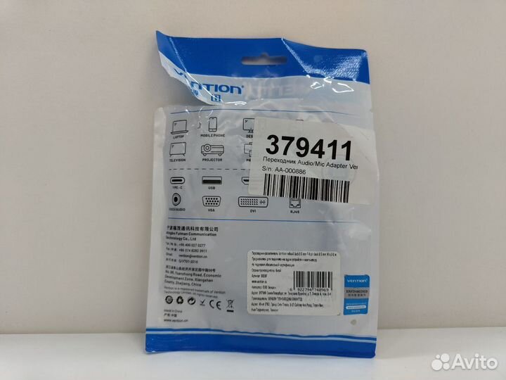 Переходник Audio/Mic Adapter Vention #379411