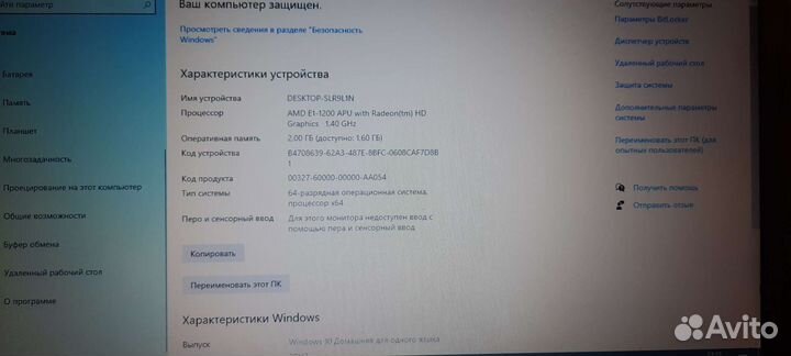 Ноутбук компьютер в идеальном состоянии