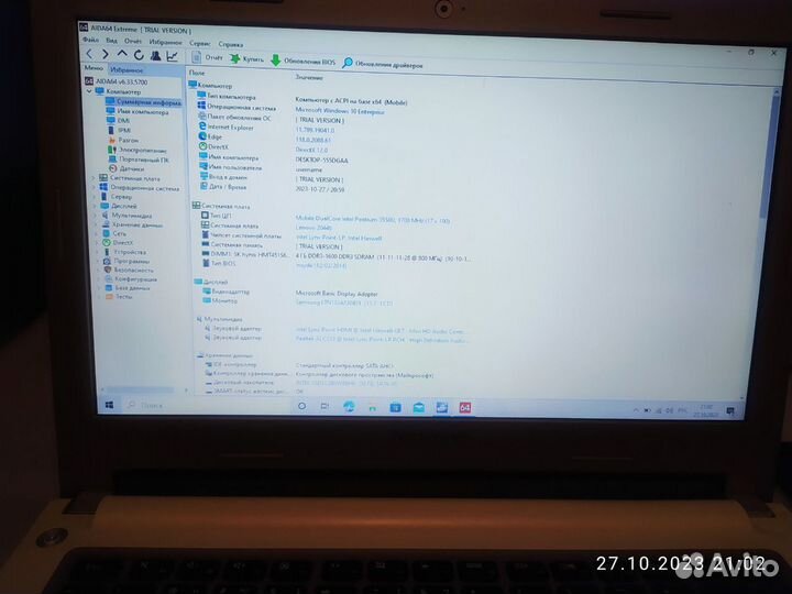 Ноутбук Lenovo M30-70