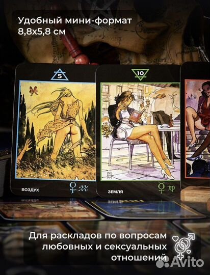 Taro манара новые карты