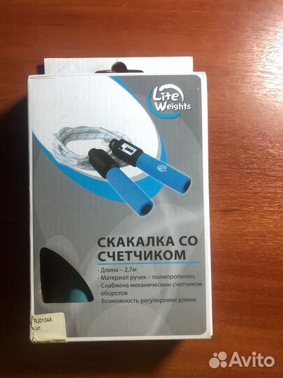 Скакалка со счетчиком