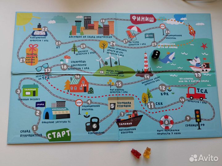 Настольная игра в логистику