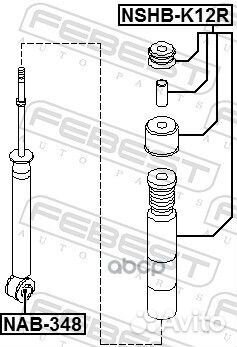Nshb-K12R Пыльник+отбойник nissan micra/note/tiida