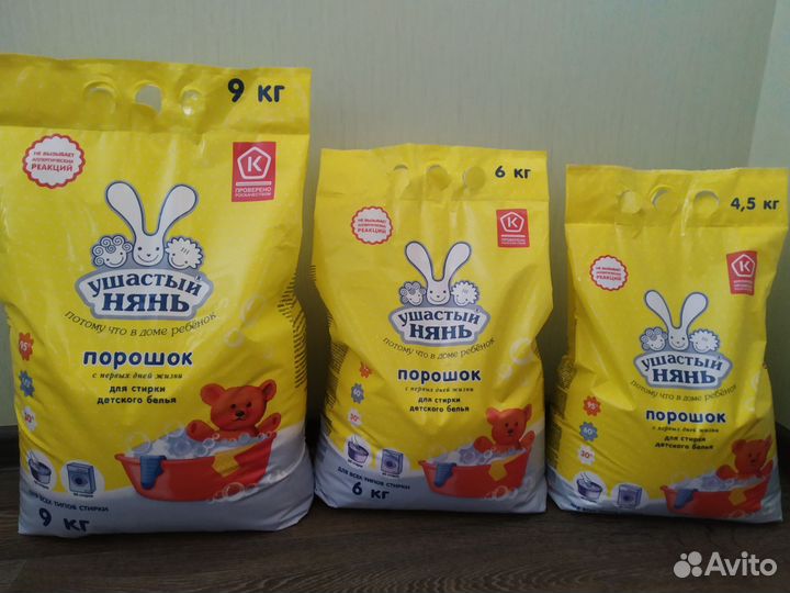 Порошок Ушастый нянь