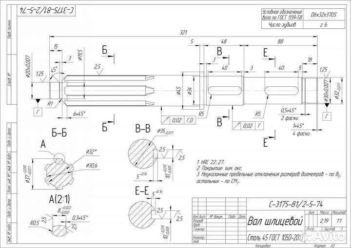 Чертежи в компас, Студенческие работы, 3D модели