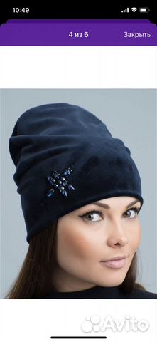 Шапка женская