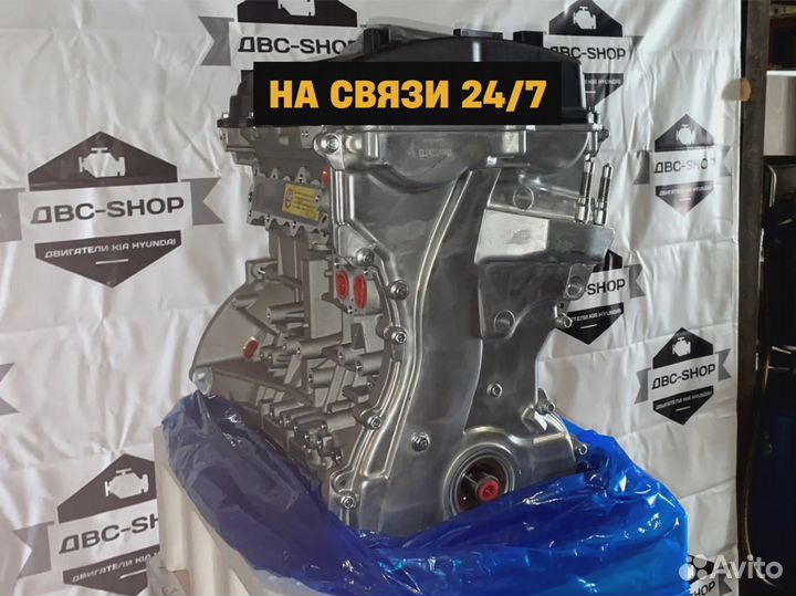 Новый двс G4KD Хендай Санта Фе 2.0L