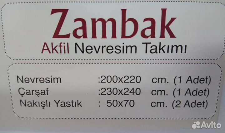 Постельное белье Турция премиум класса