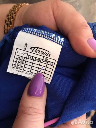 Платье для бальных танцев