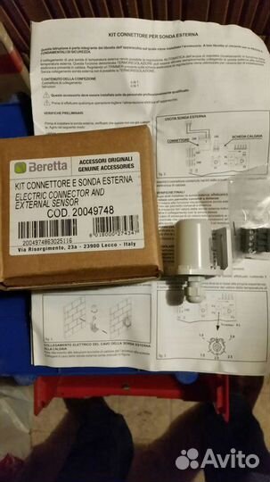 Датчик наружной температуры Beretta