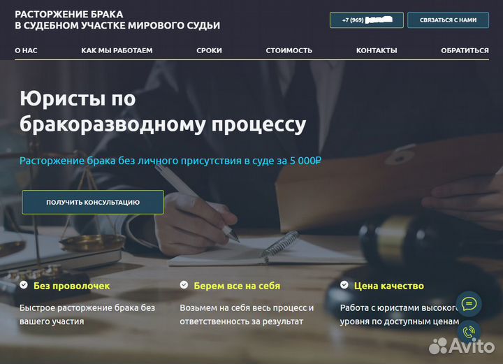 Настройка Рекламы Яндекс Директ Продвижение Сайтов