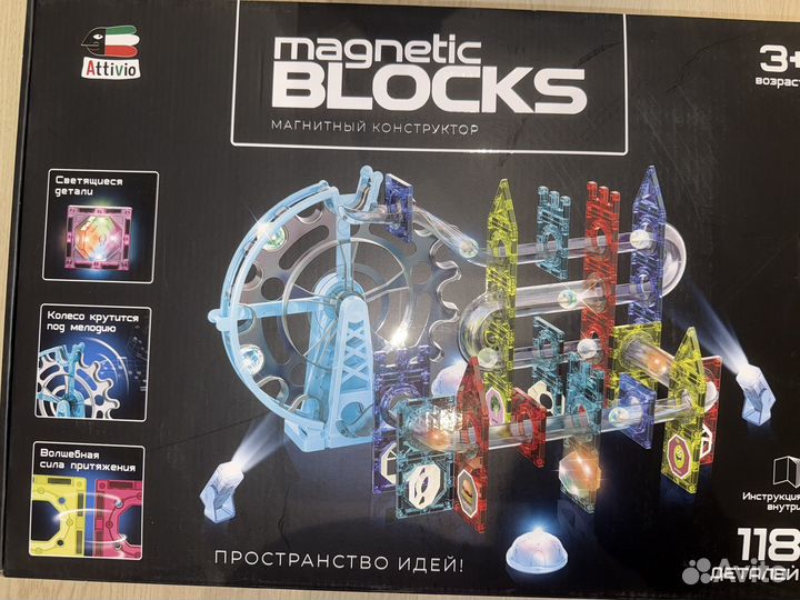 Магнитный конструктор Бесконечная гонка