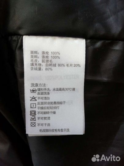 Пуховик новый 38р