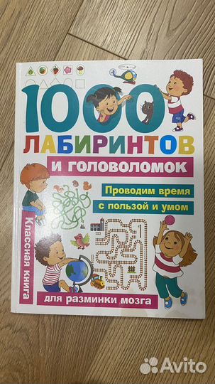 Пособия для дошкольников