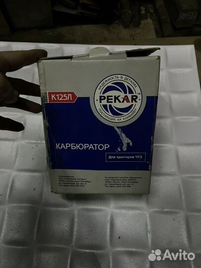 Карбюратор на пускач