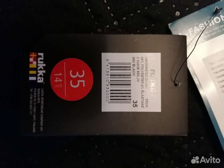 Отличный Комбинезон для собаки