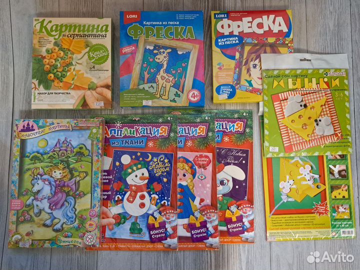 Детские наборы для изготовления картин