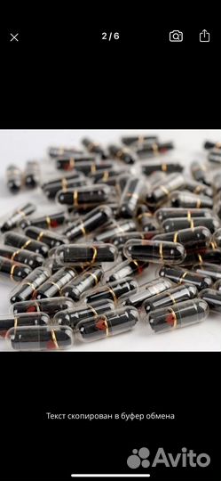 Капсулы для записок / романтических посланий