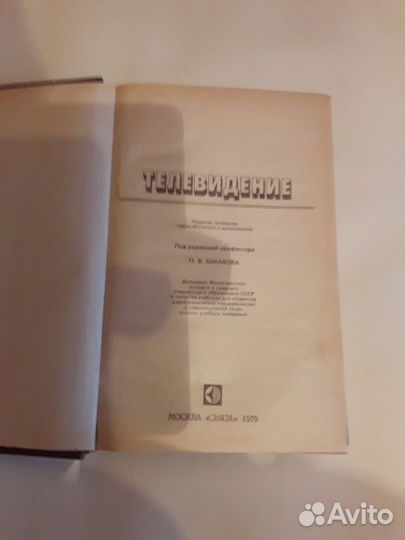 Атлас географический