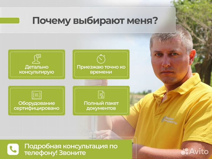 Вынос границ. Геодезист. Топосъёмка. Быстро