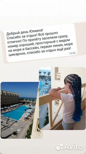 Подбор тура/горящие туры