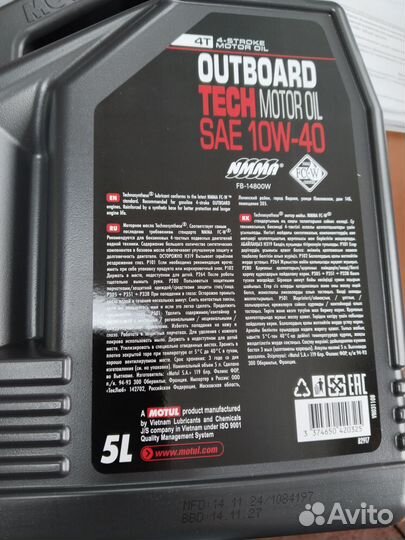 Масло motul outboard tech 4T 10W40