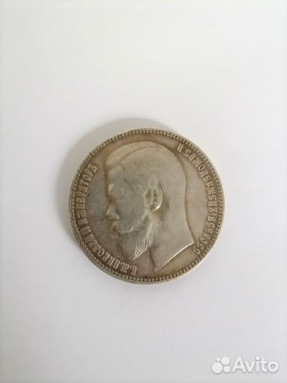 Серебряные монеты Николая