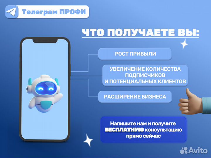 Телеграм канал