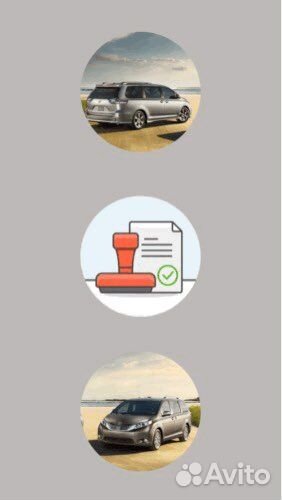 Въезд выезд