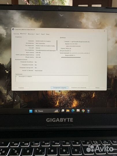Gigabyte игровой ноутбук