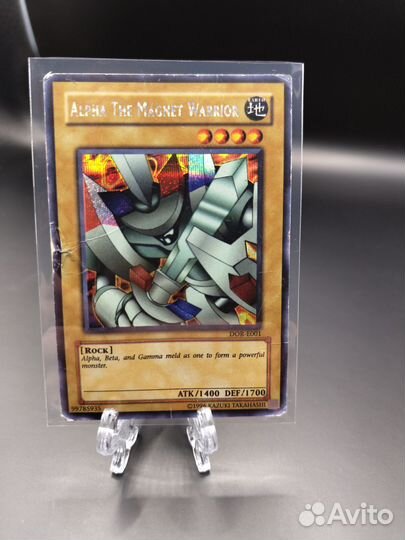 Редкие и старые карты YU-GI-OH