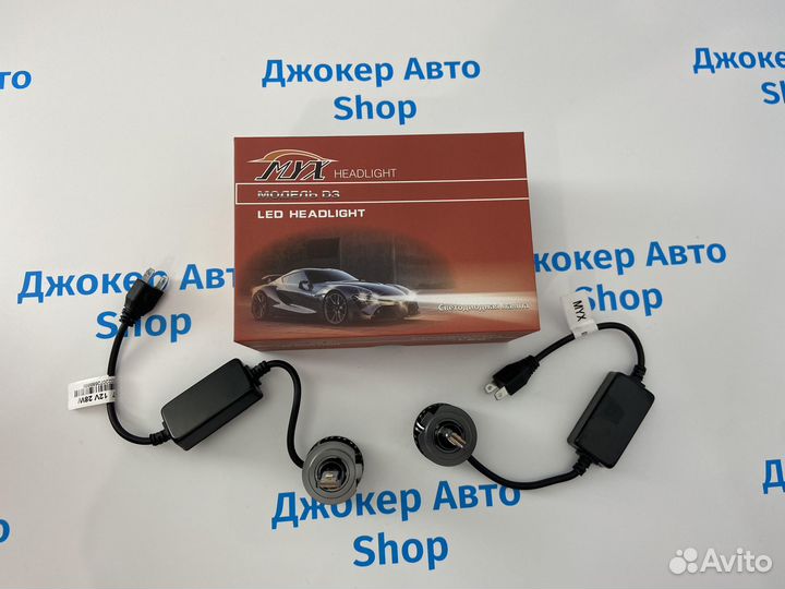 Лампы диодные на Солярис 2