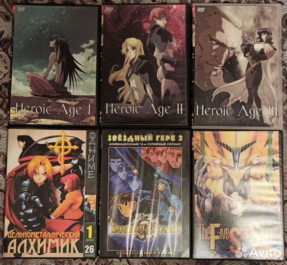 Коллекция аниме, часть 1